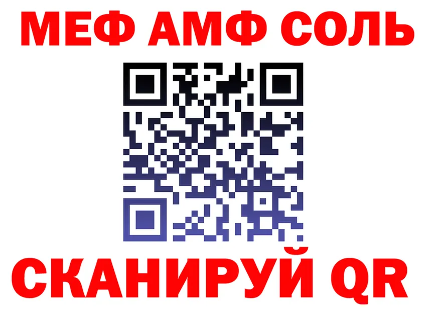 МЯУ-МЯУ VHQ сайт маркетплейс OMG Добрянка