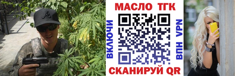 Купить где  Добрянка  ТГК Wax 
